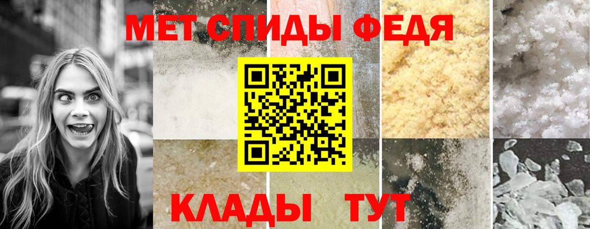 Амфетамин 97% Кувандык