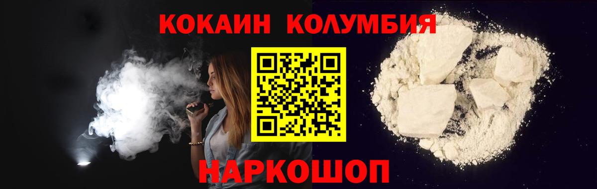 ГАШ Кувандык