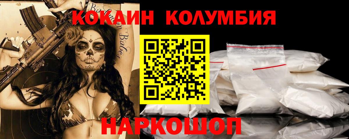 Cocaine VHQ Кувандык