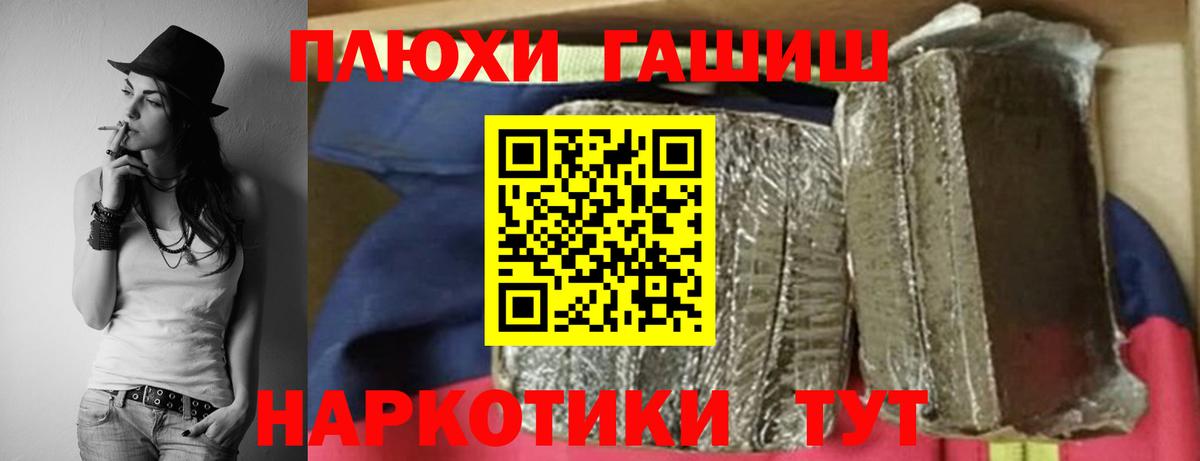 купить наркотик  Гашиш  Вход с VPN  ГАШ убойный  Кувандык 