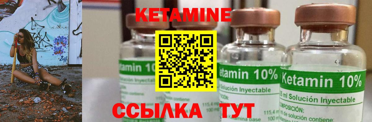 Мефедрон   МАРИХУАНА  Гашиш  Метадон  COCAIN  Кувандык  Цена  Вход с VPN 