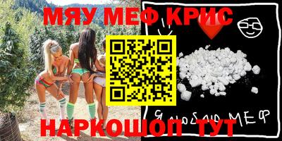 spice Комсомольск-на-Амуре