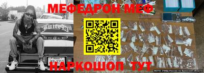 прущий лед Коммунар