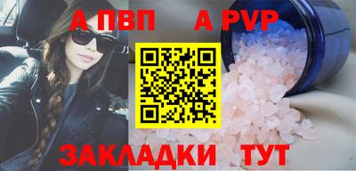 spice Комсомольск-на-Амуре