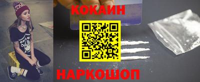 прущий лед Коммунар