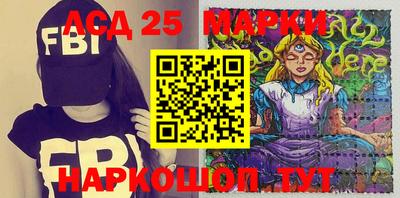 прущий лед Коммунар