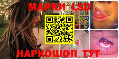 spice Комсомольск-на-Амуре