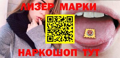 spice Комсомольск-на-Амуре