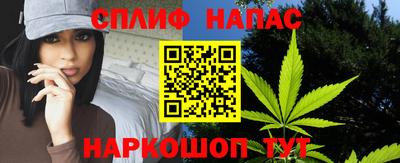 spice Комсомольск-на-Амуре