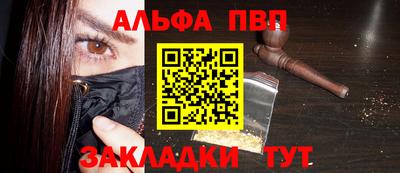 спиды Конаково