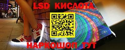 spice Комсомольск-на-Амуре