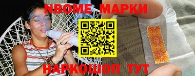 прущий лед Коммунар
