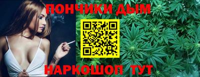 прущий лед Коммунар