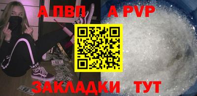 прущий лед Коммунар