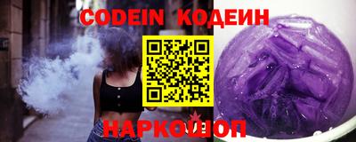 прущий лед Коммунар