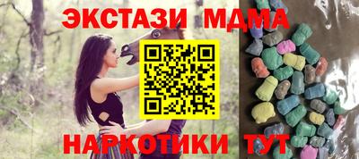 прущий лед Коммунар