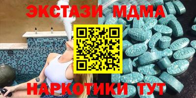 прущий лед Коммунар