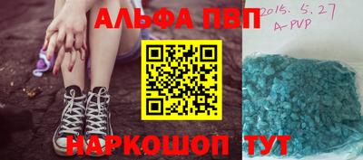 спиды Конаково