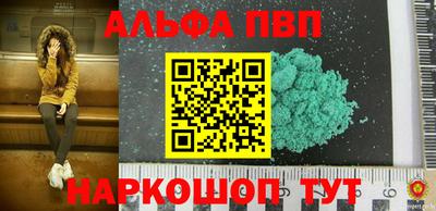 спиды Конаково