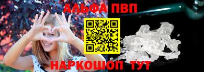 прущий лед Коммунар