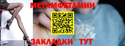 прущий лед Коммунар