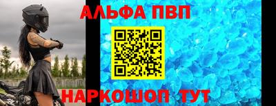 спиды Конаково