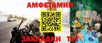 spice Комсомольск-на-Амуре