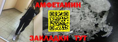 спиды Конаково