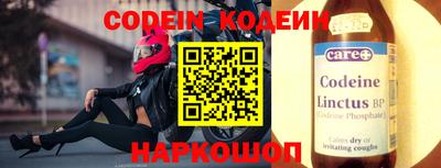 прущий лед Коммунар