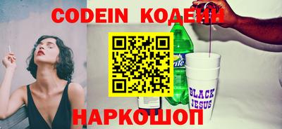 spice Комсомольск-на-Амуре