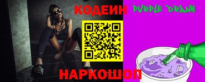 прущий лед Коммунар