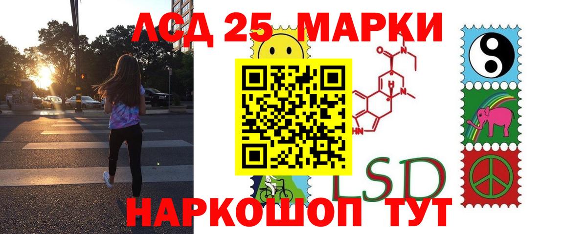 Кувандык  LSD-25 экстази  Вход с VPN  Лсд 25 экстази ecstasy 